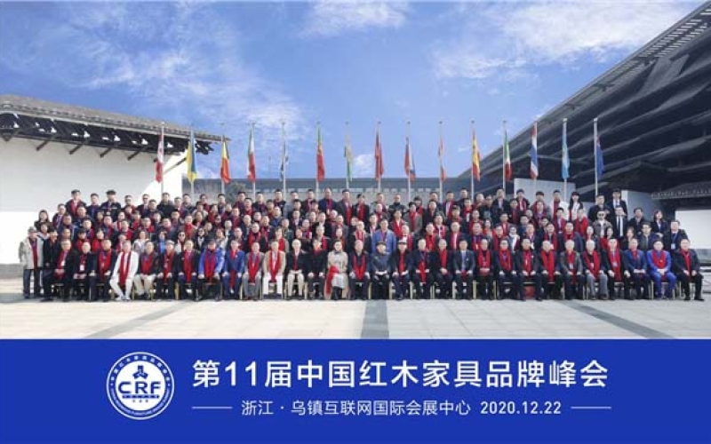 海强红木荣获红木家具十大受欢迎品牌。